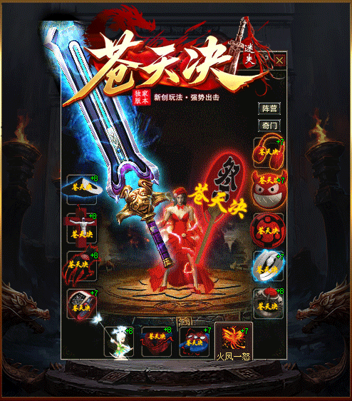轮播图